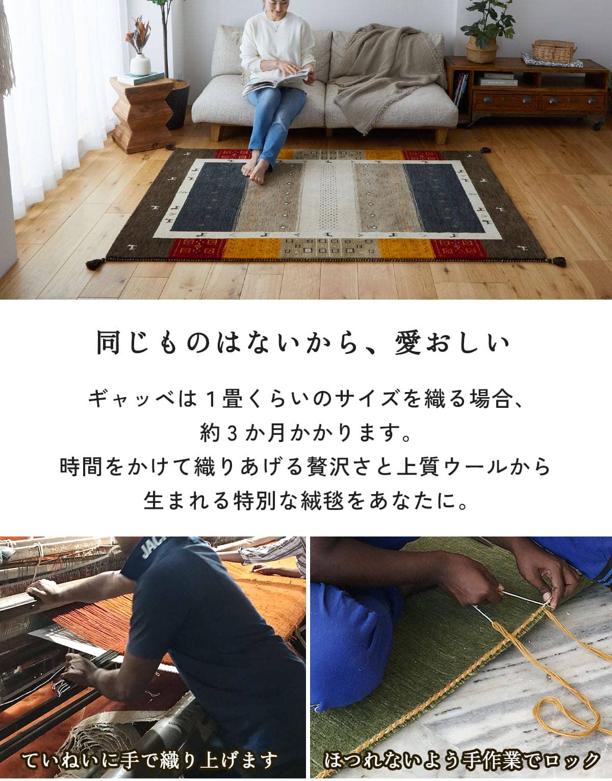 同じものはないから愛おしい