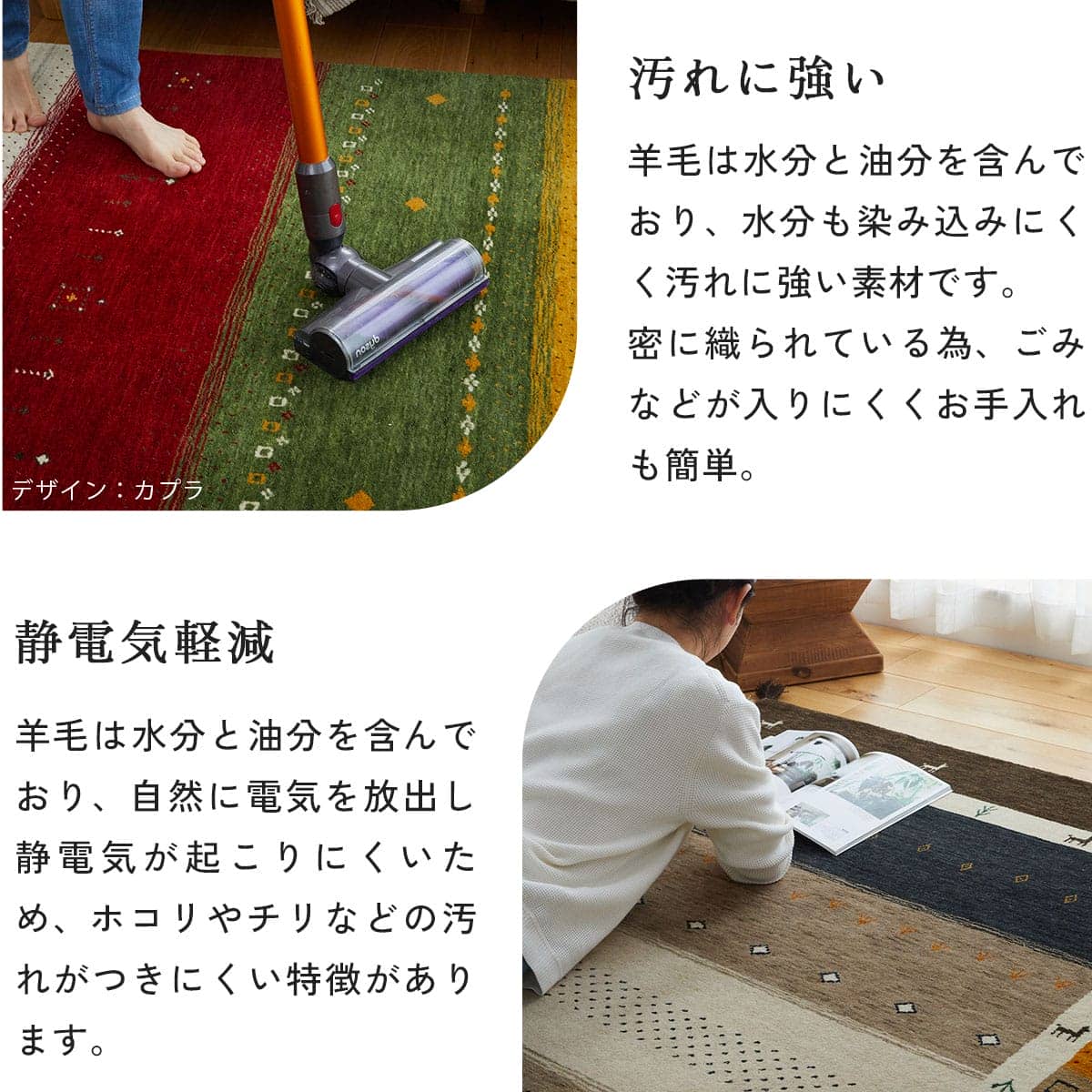 汚れに強い静電気軽減