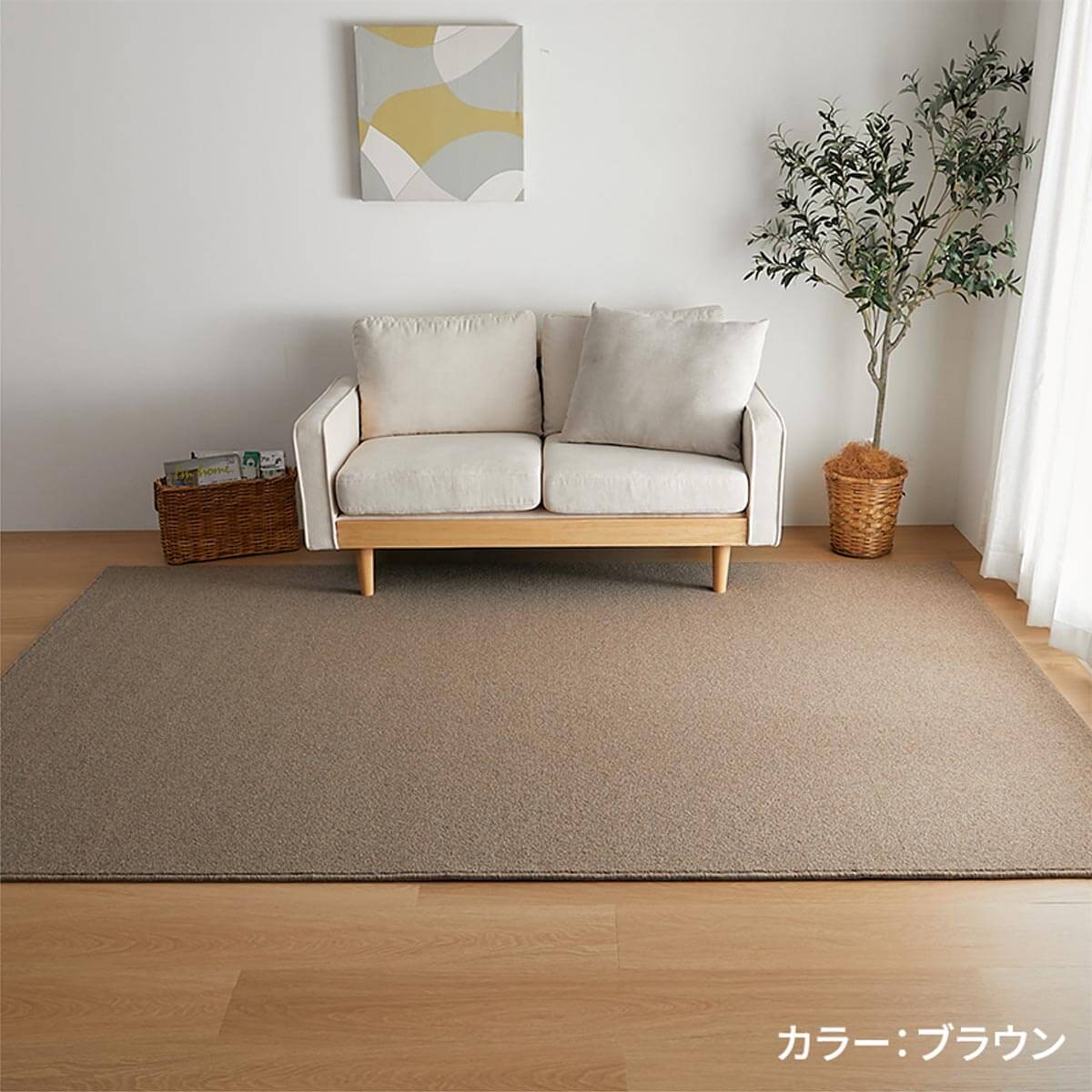 ピュアウール3