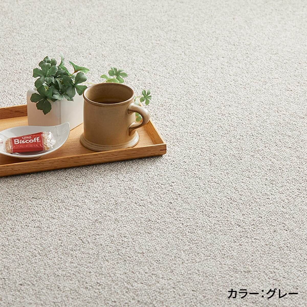 ピュアウール3