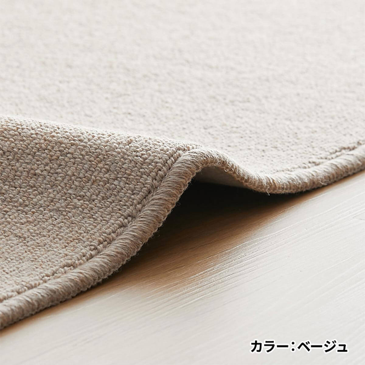 ピュアウール3