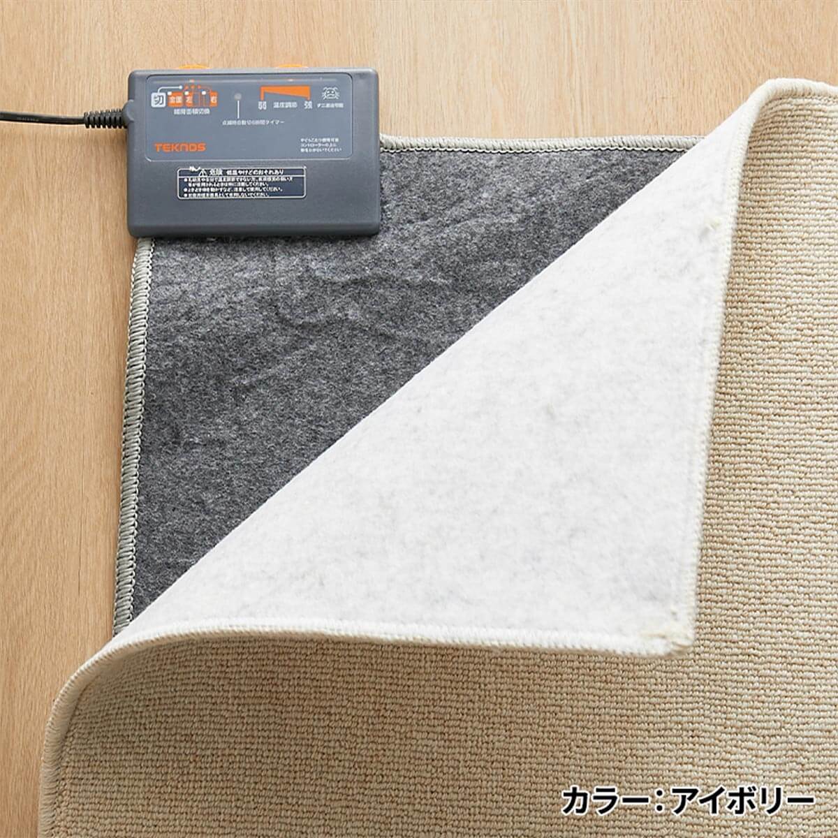 ピュアウール3