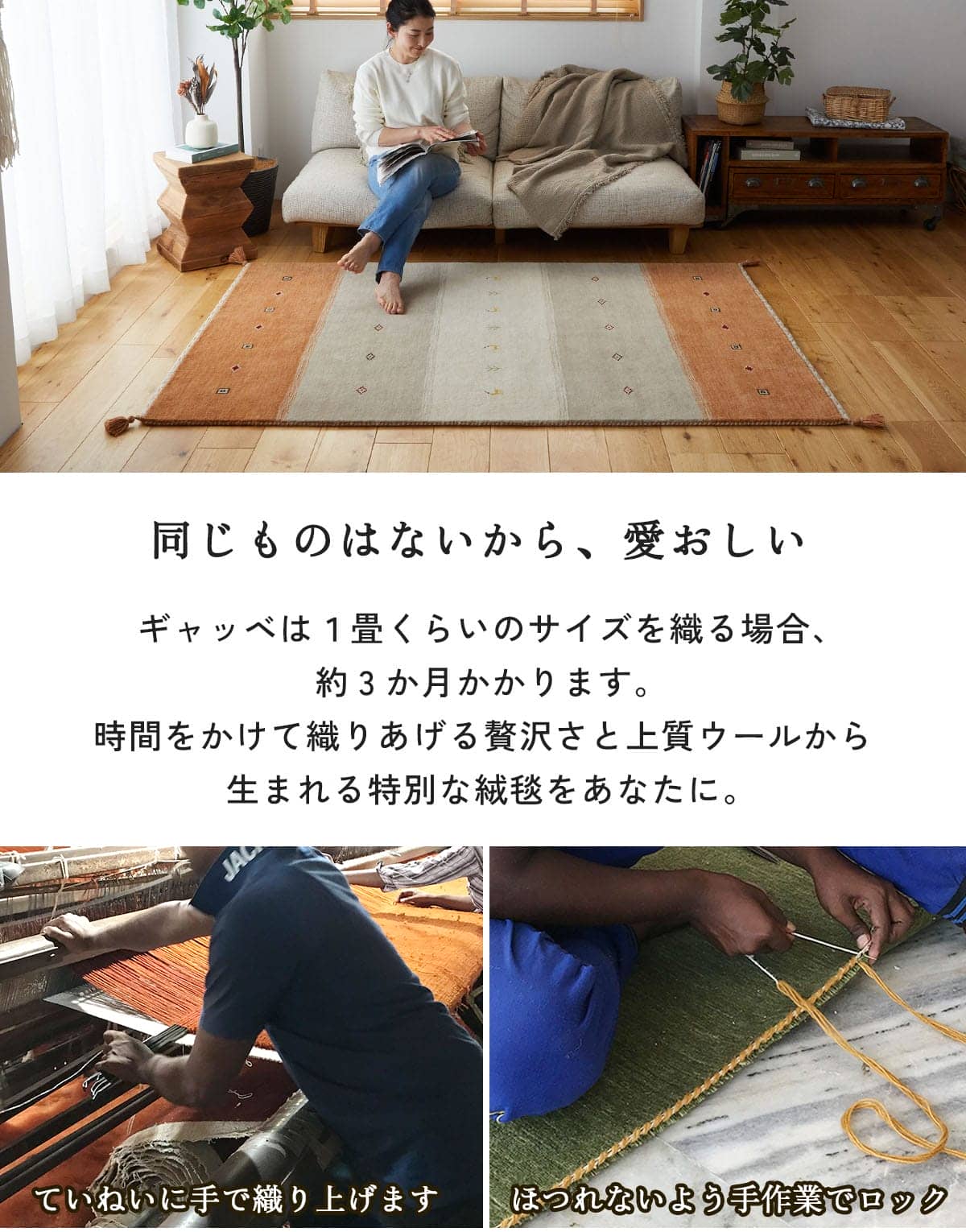 同じものはないから愛おしい