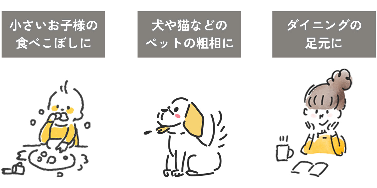 こんなお悩みにオススメ