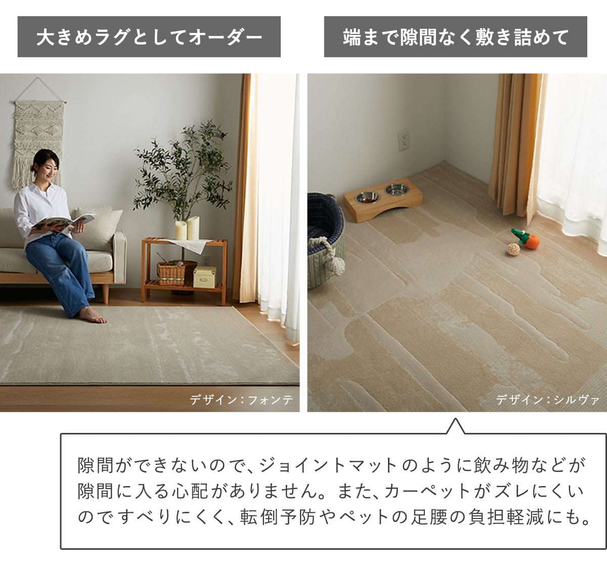 自由にサイズオーダーできる