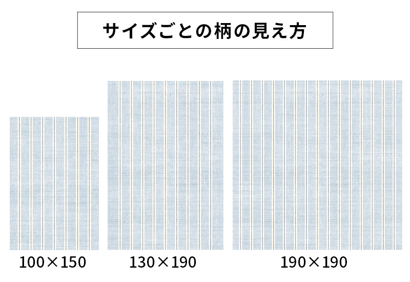 サイズ詳細
