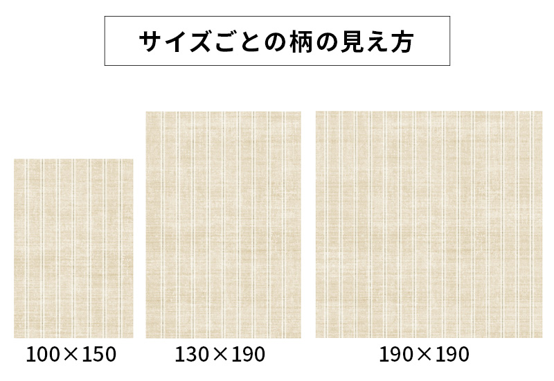 サイズ詳細