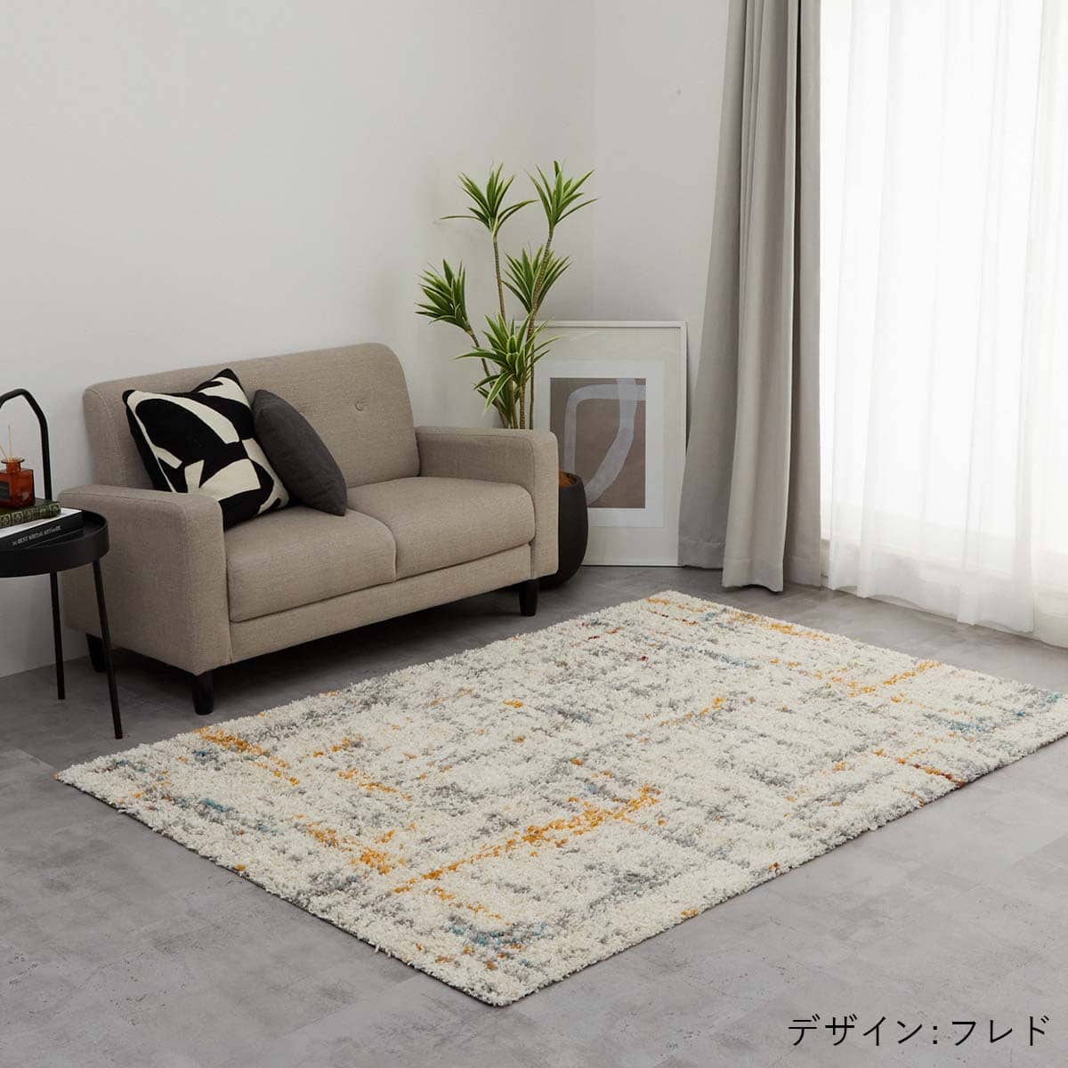 モダン スタイリングイメージ