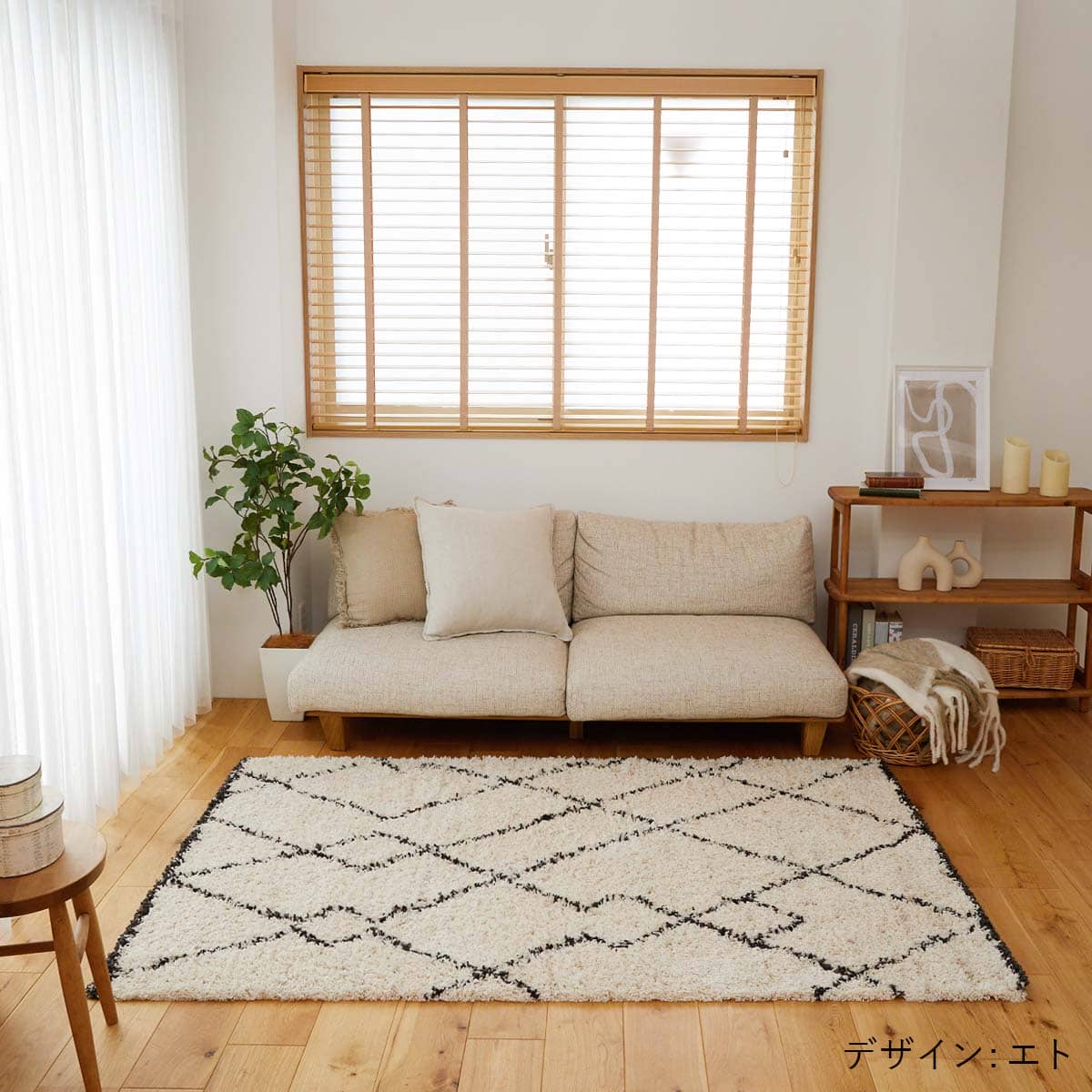 ナチュラル スタイリングイメージ