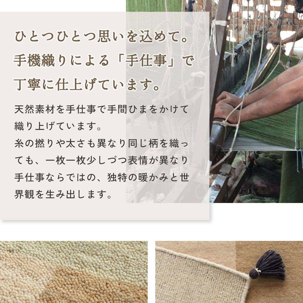 ひとつひとつ思いを込めて。手機織りによる「手仕事」で丁寧に仕上げています。