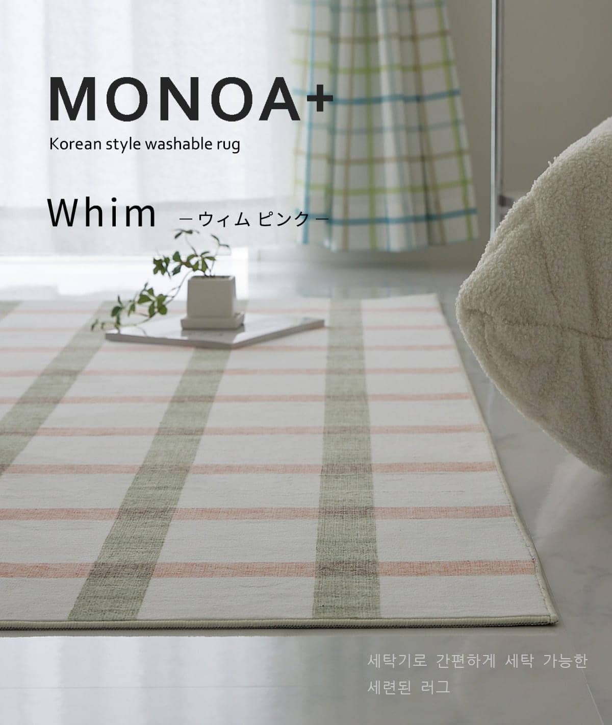 商品の全体イメージ
