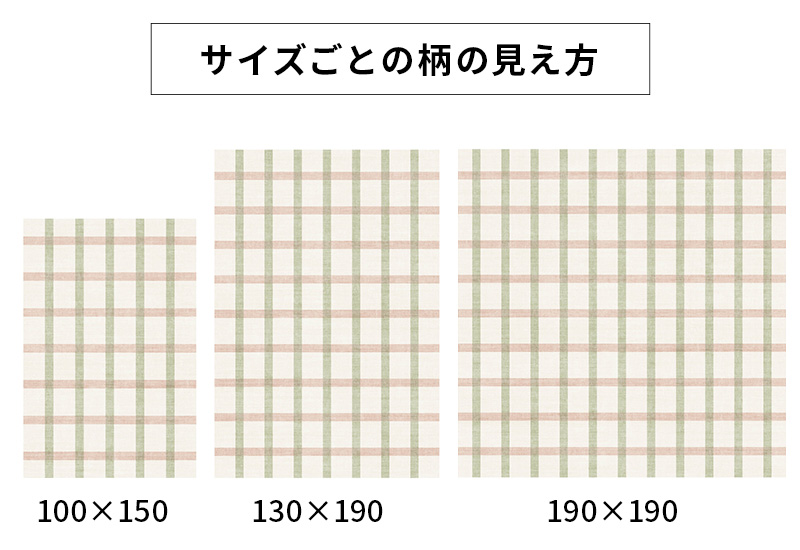 サイズ詳細