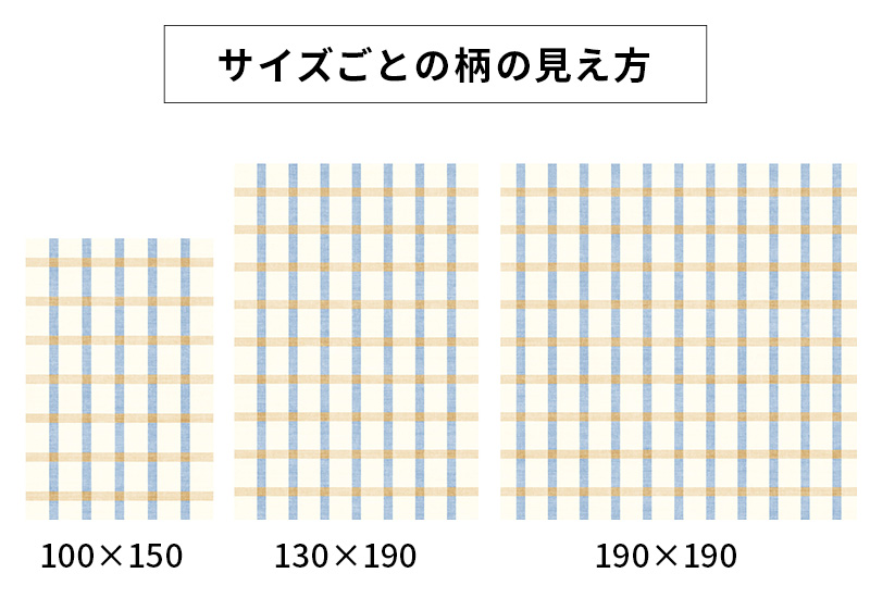 サイズ詳細