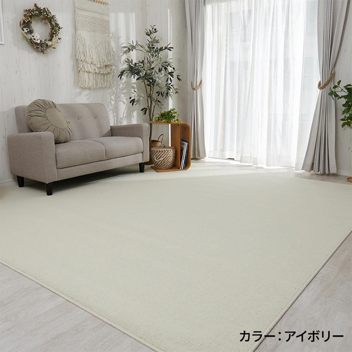 ウールバーム アイボリー使用イメージ