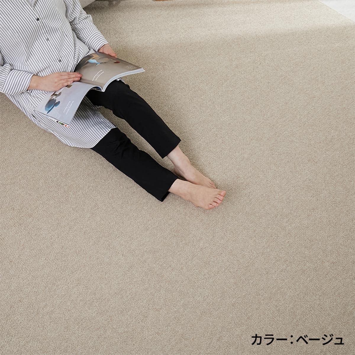 ウールバーム ベージュ使用イメージ