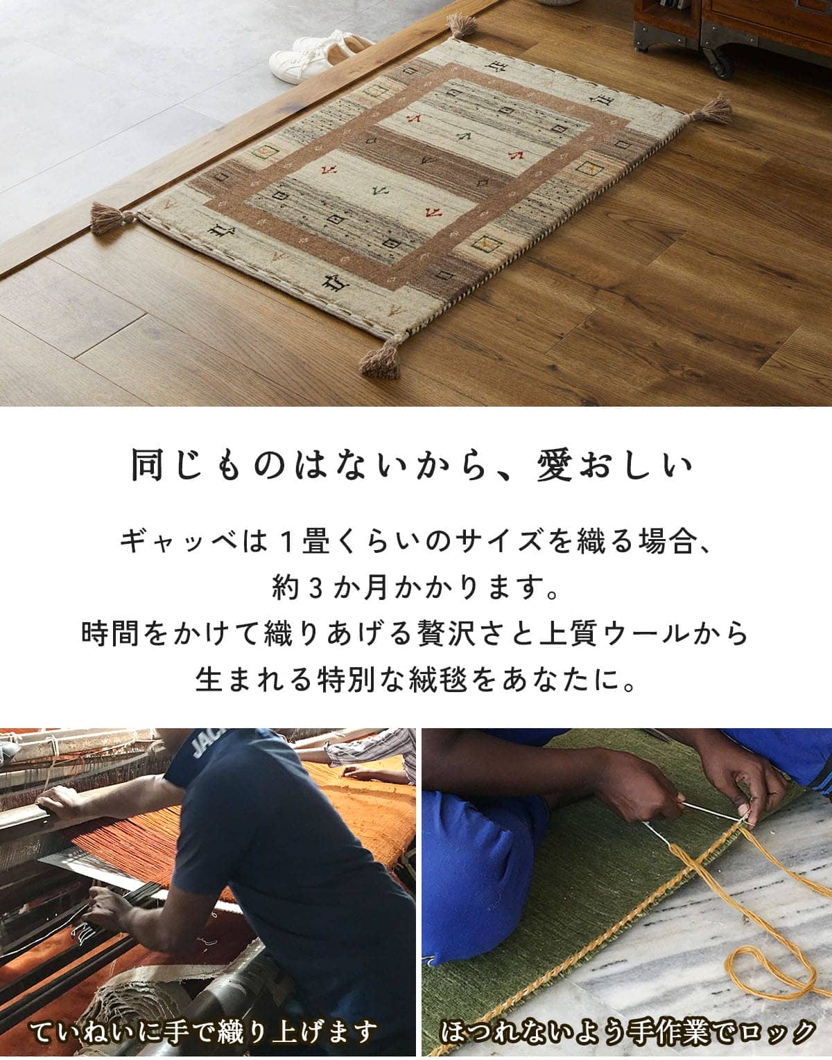 同じものはないから愛おしい