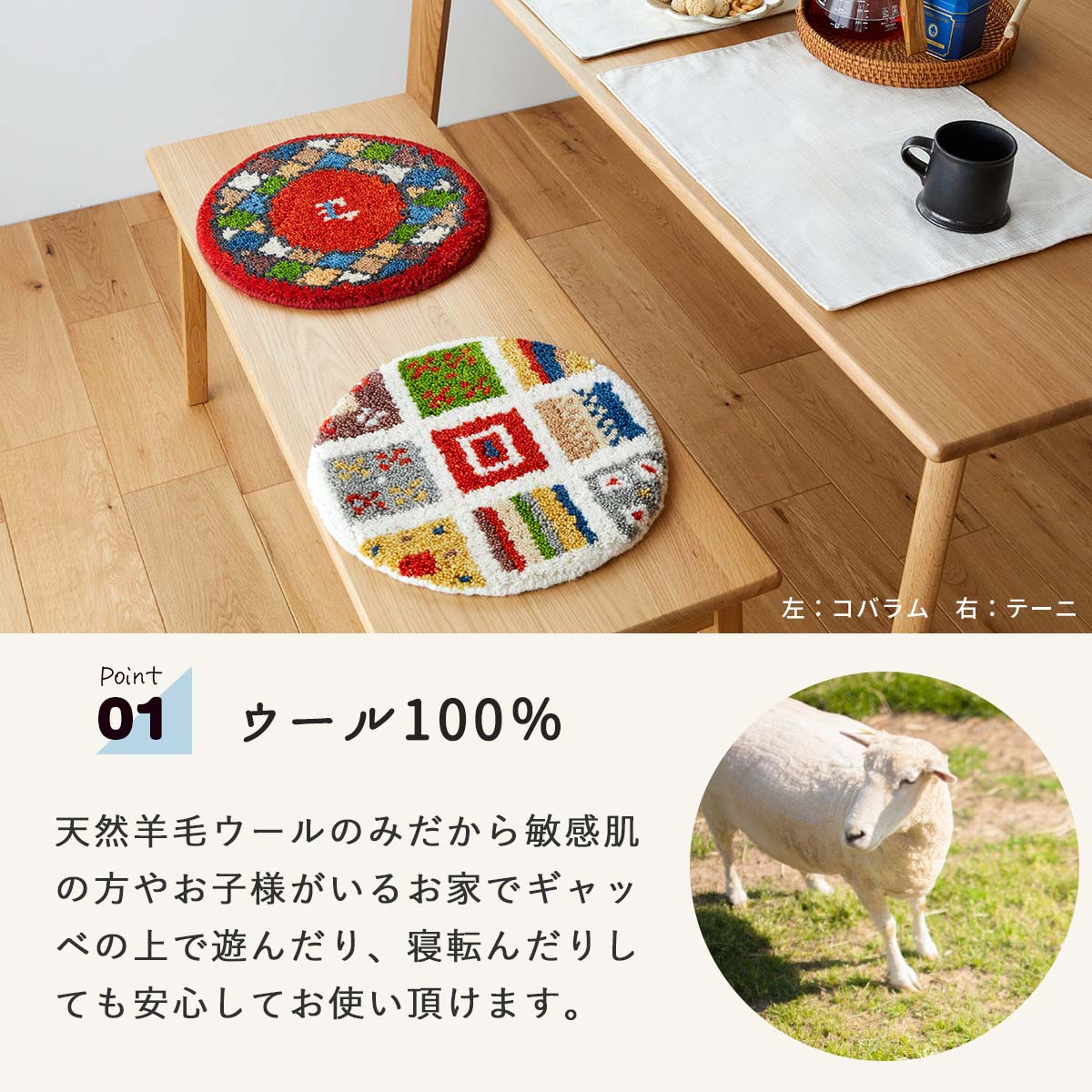 ギャベ共通 03