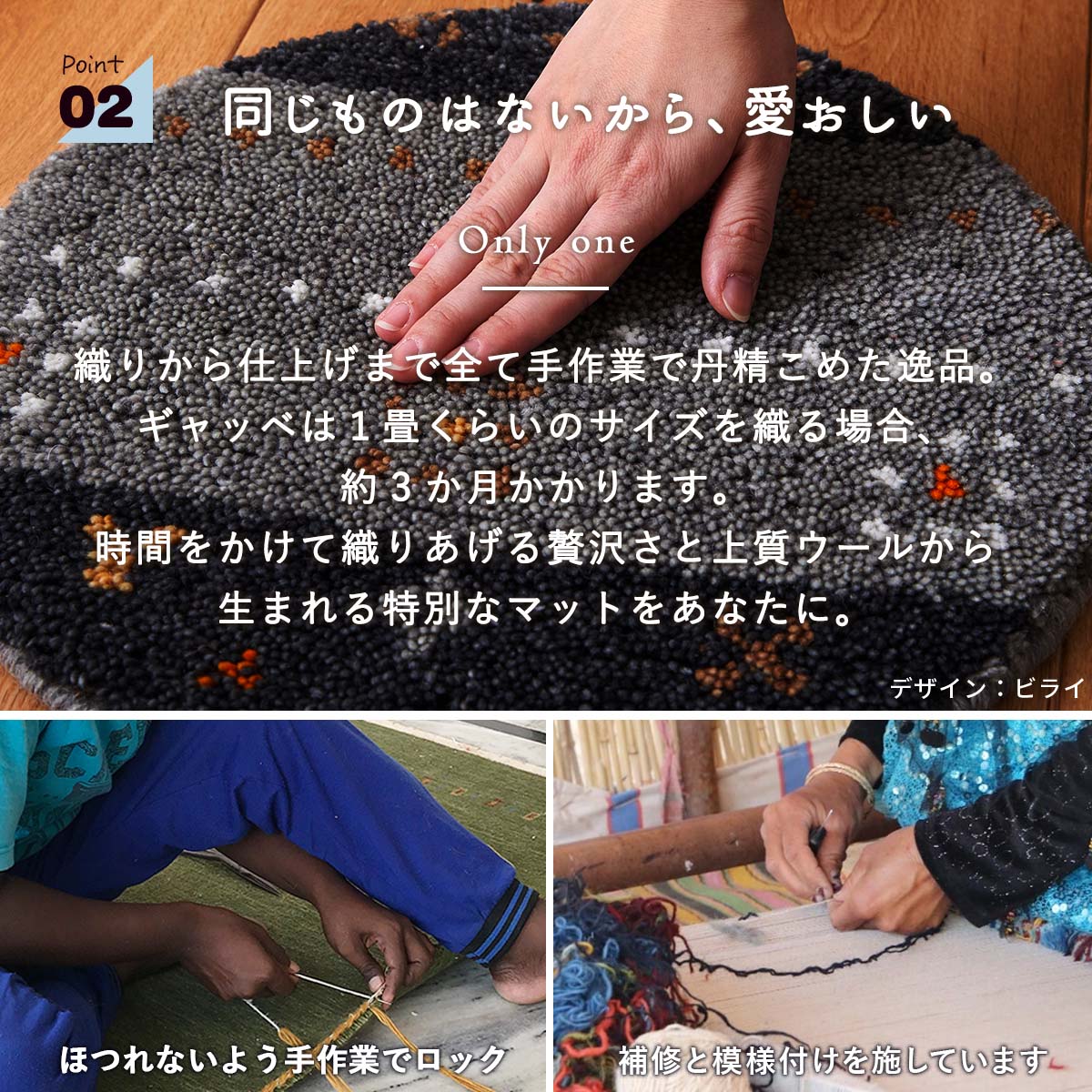 ギャベ共通 04