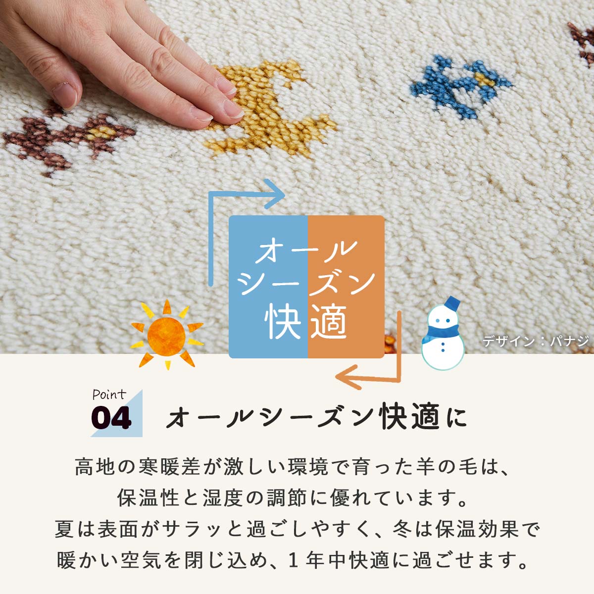ギャベ共通 06