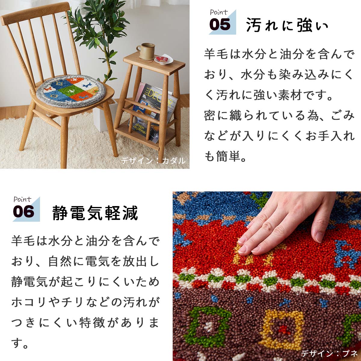 ギャベ共通 07