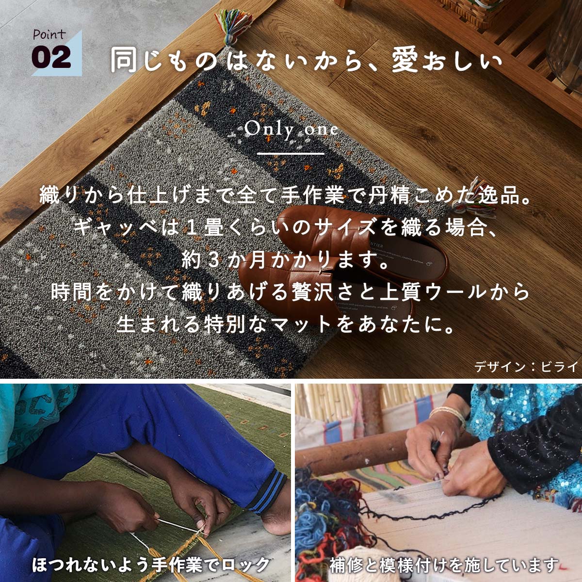 ギャベ共通 04