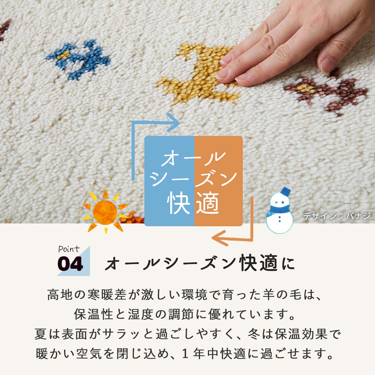 ギャベ共通 06