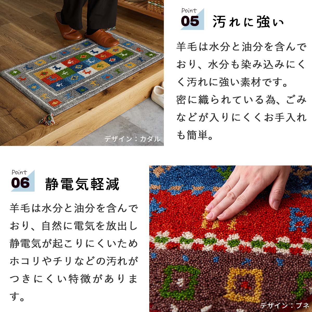 ギャベ共通 07