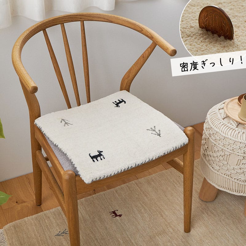 座っているイメージ