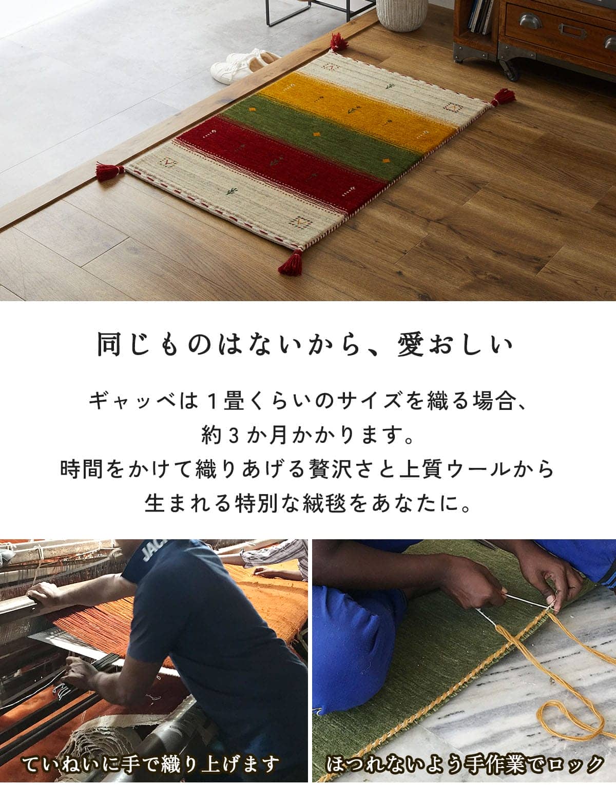 同じものはないから愛おしい