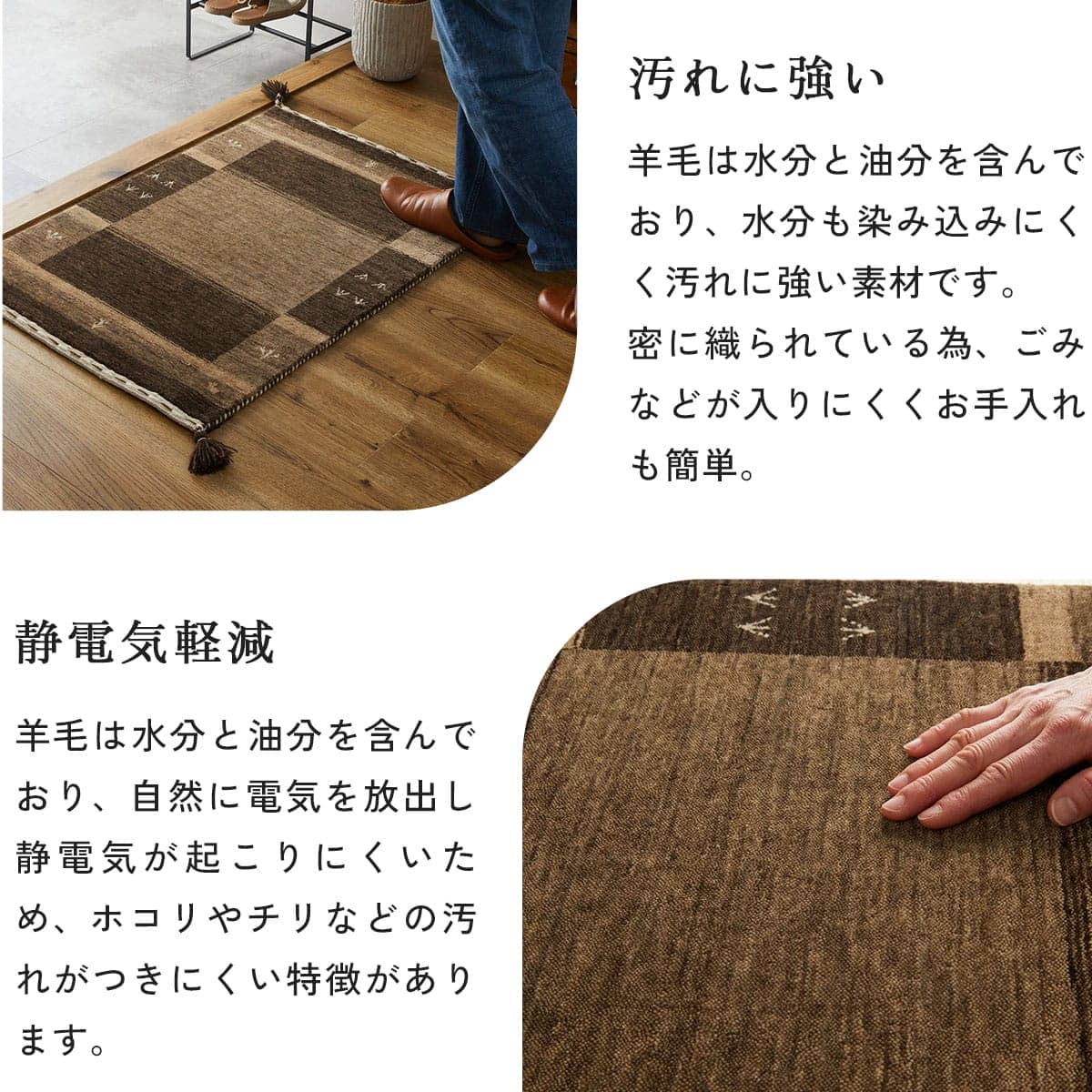 汚れに強い静電気軽減