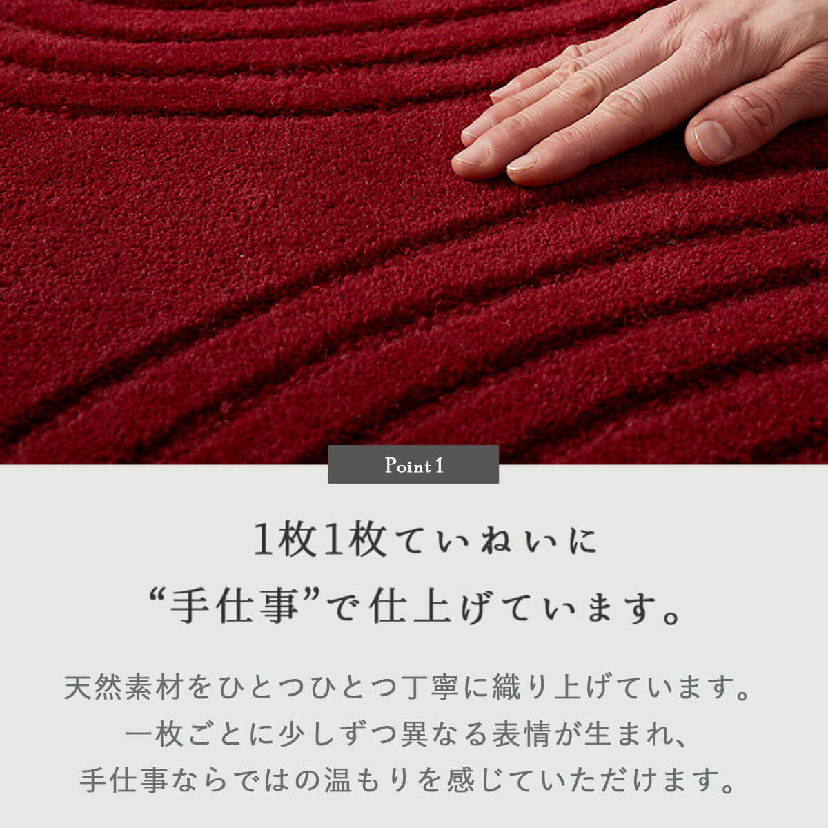 1枚1枚ていねいに手仕事で仕上げています。
