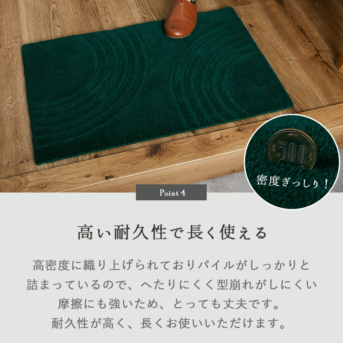 高い耐久性で長く使える