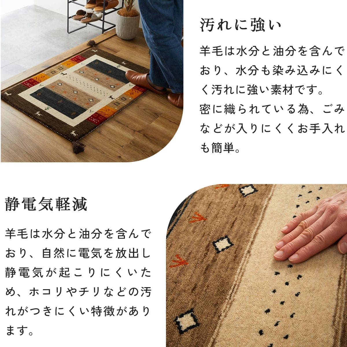 汚れに強い静電気軽減