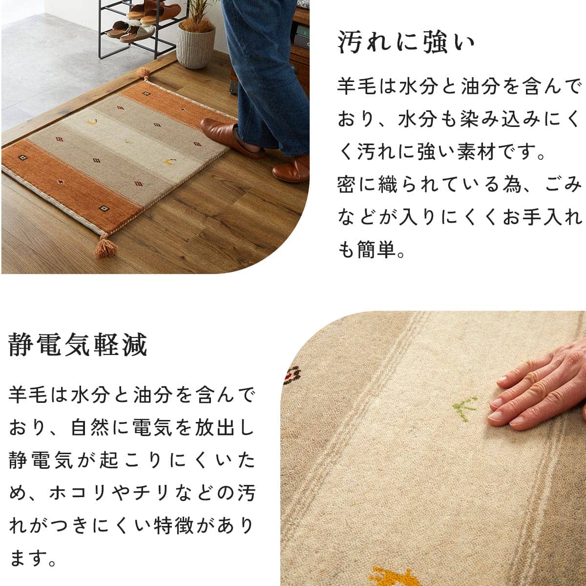 汚れに強い静電気軽減