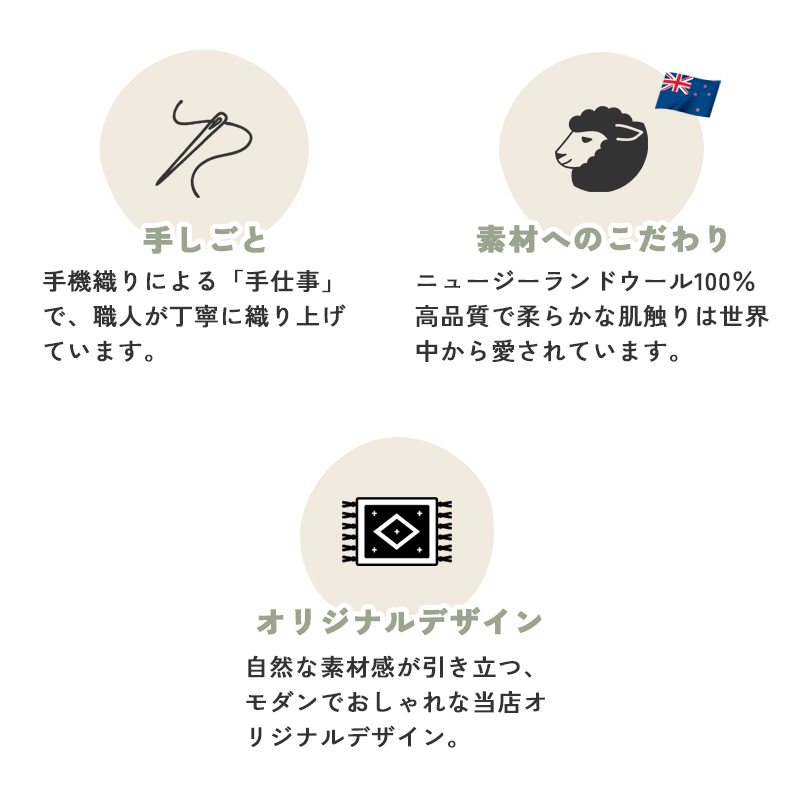 手しごと 素材へのこだわり オリジナルデザイン