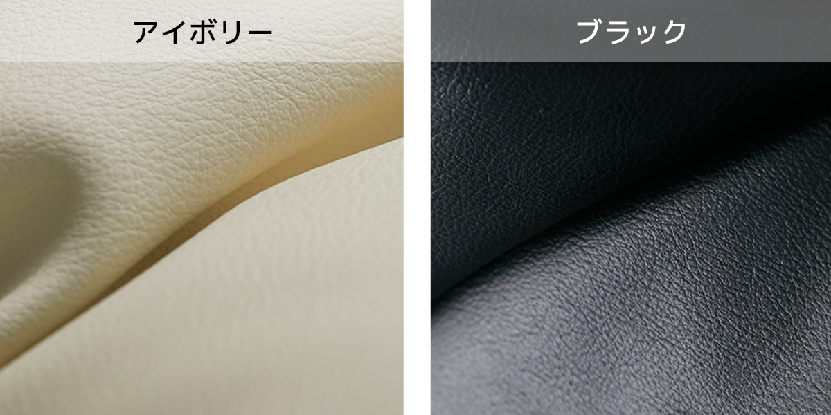 お手入れ簡単なPUレザーの画像