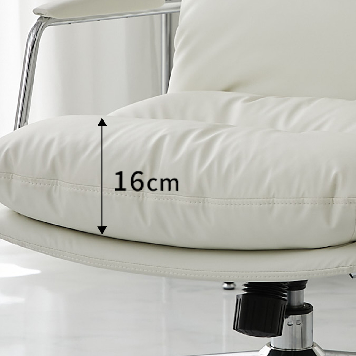 座面の厚みの詳細