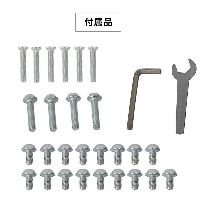 部品詳細