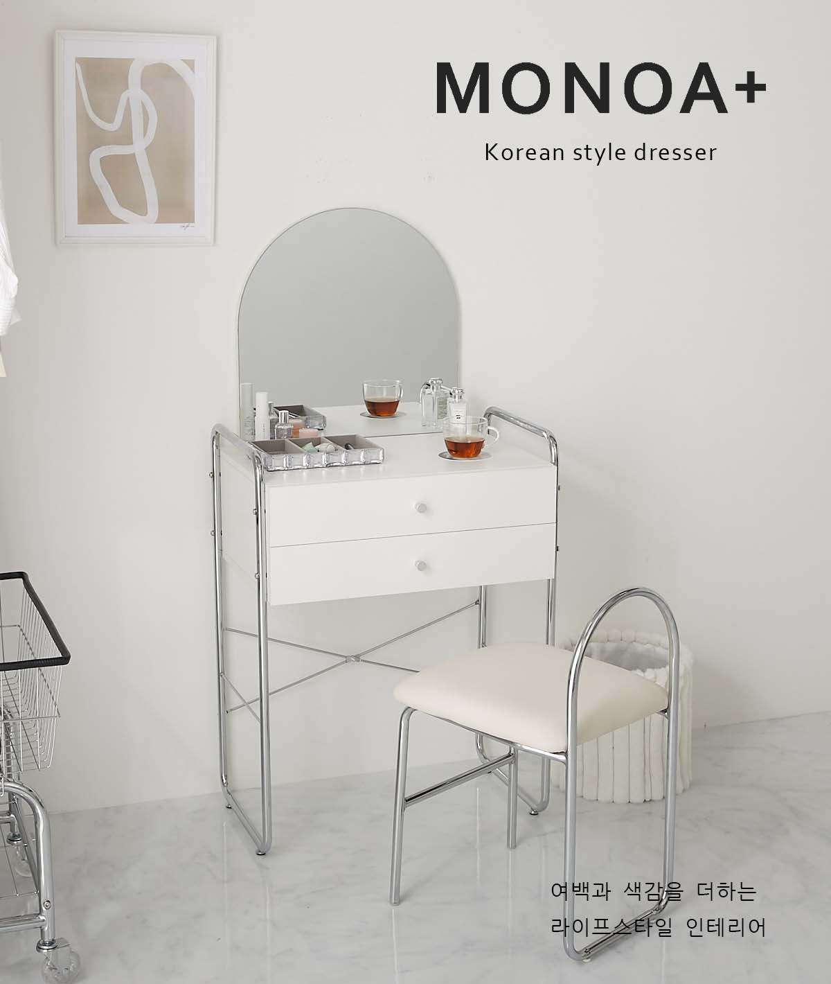 商品を斜めからみた様子