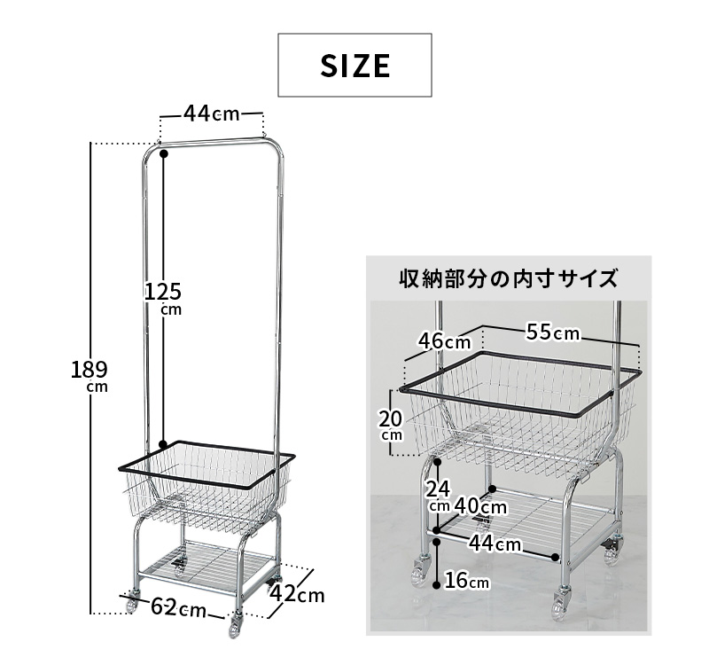 サイズ詳細