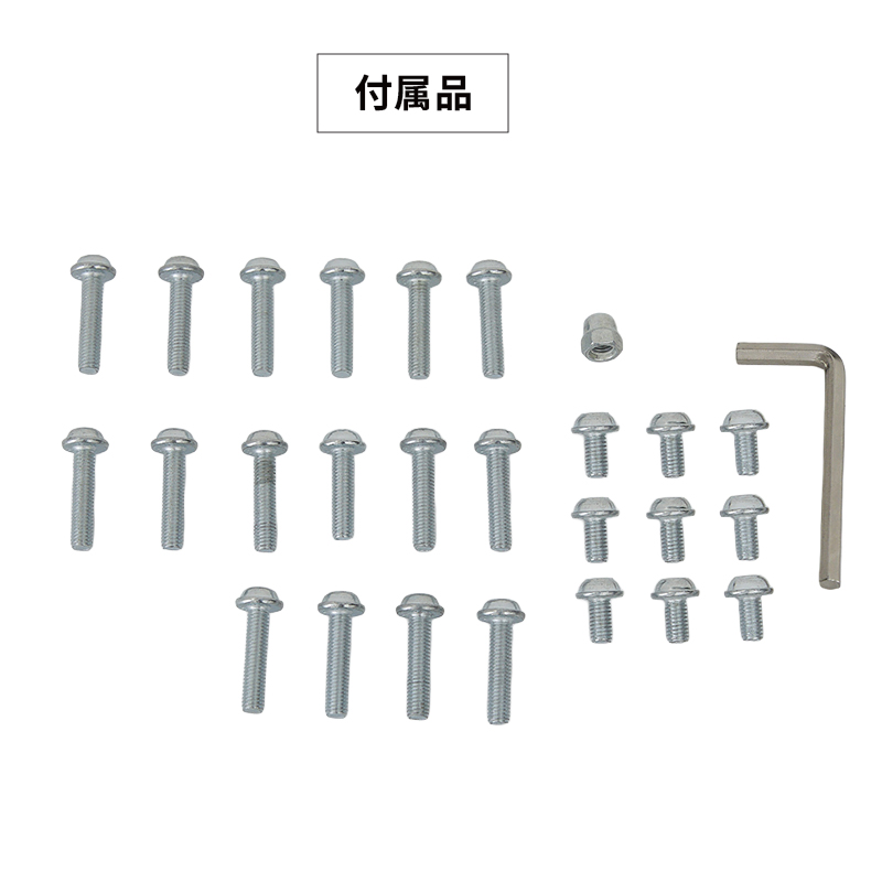 部品詳細
