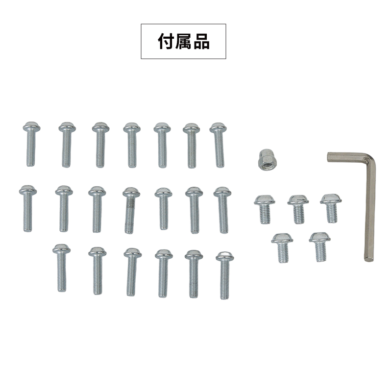 部品詳細