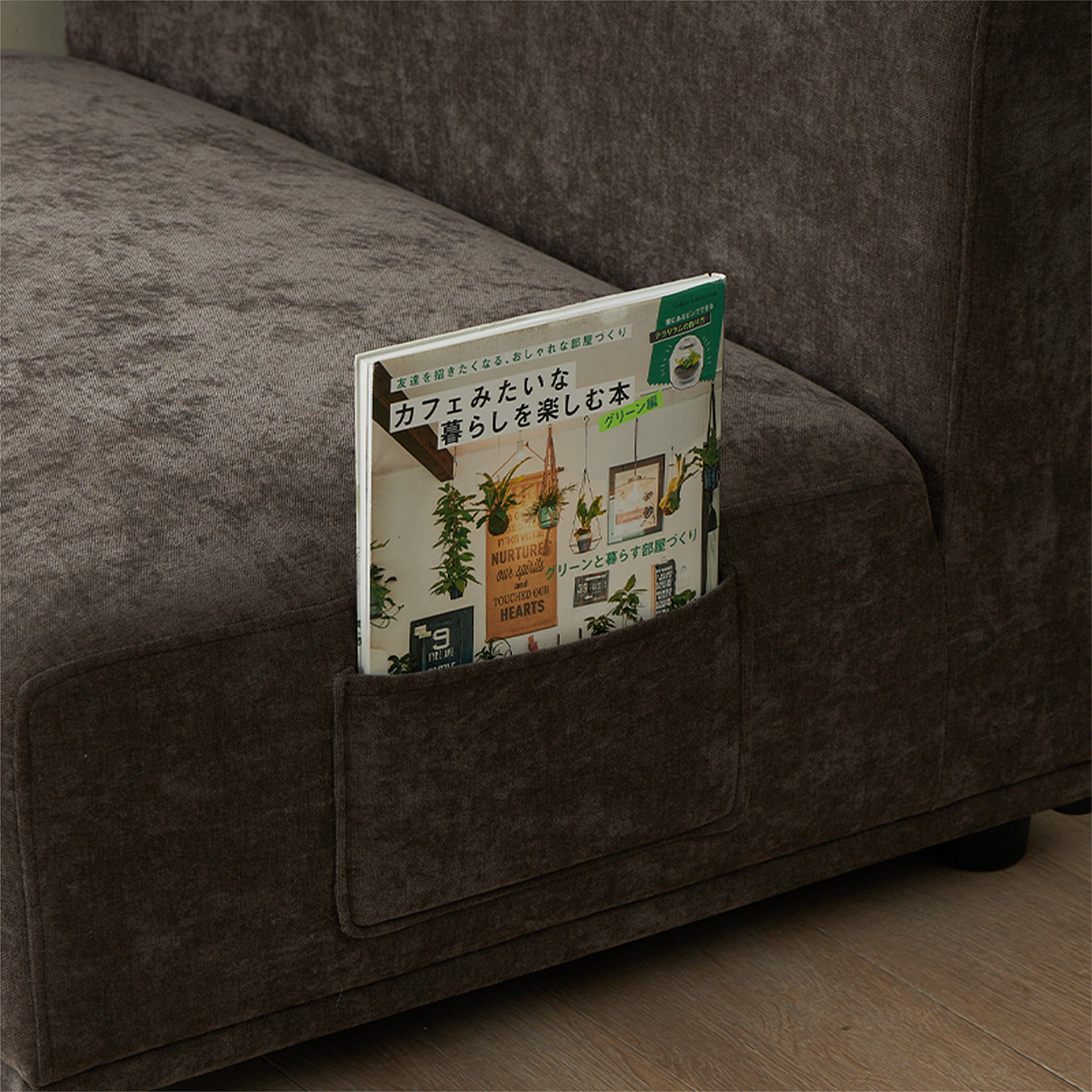 サイドポケットに雑誌を入れているイメージ