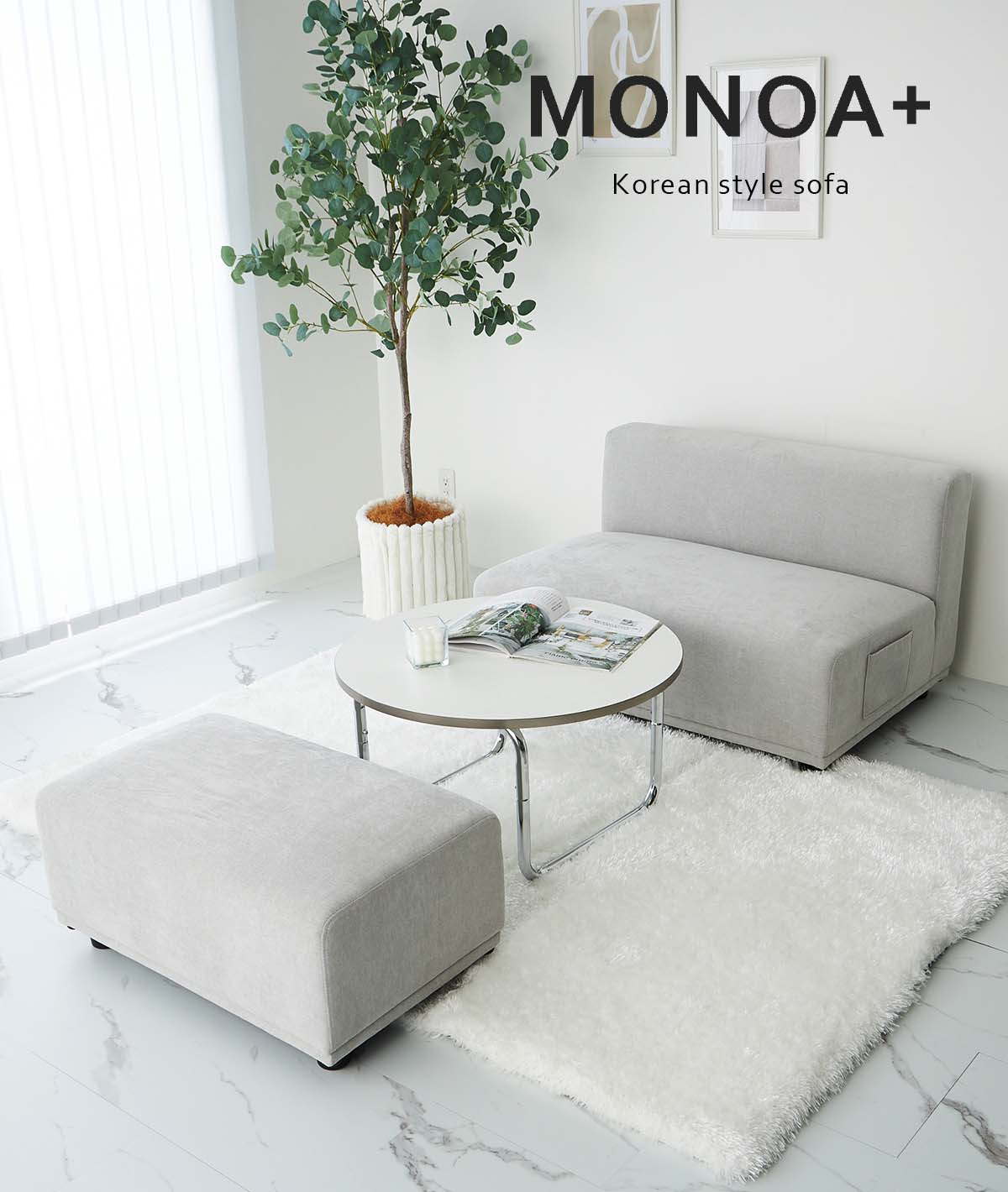 商品の全体イメージ