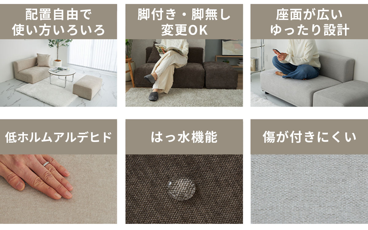 はっ水や座面の広さなどのコズリーの6つのポイント紹介