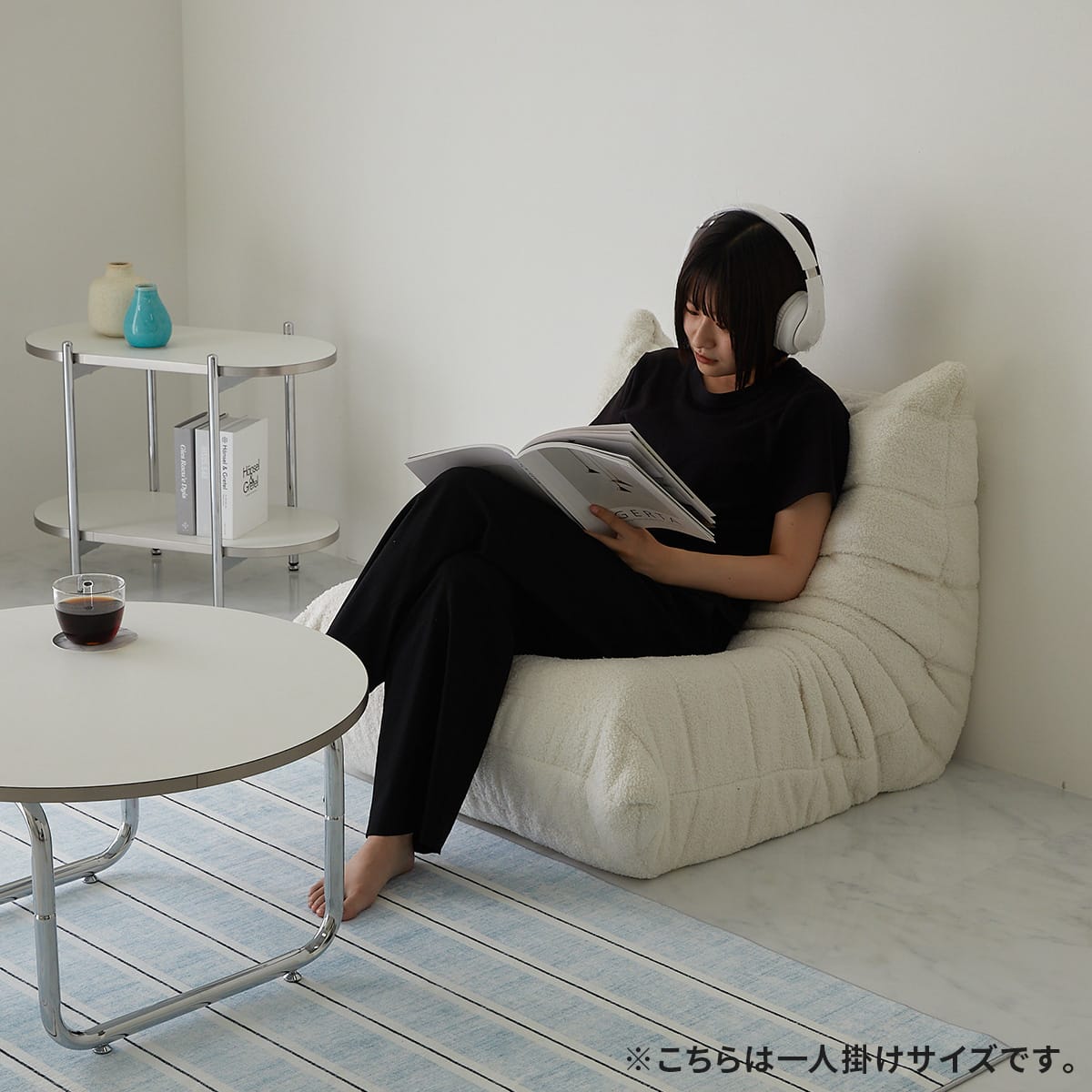 座っている様子
