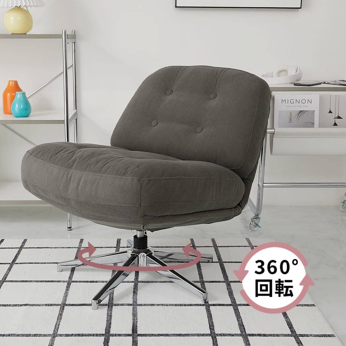 回転式の詳細画像