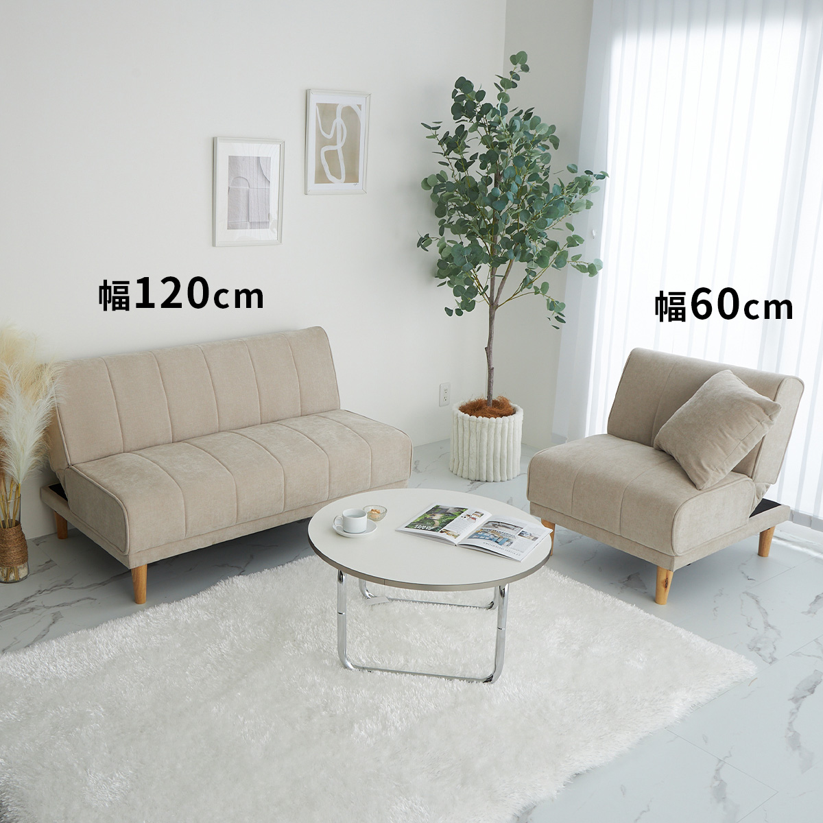 2種類のサイズの説明画像