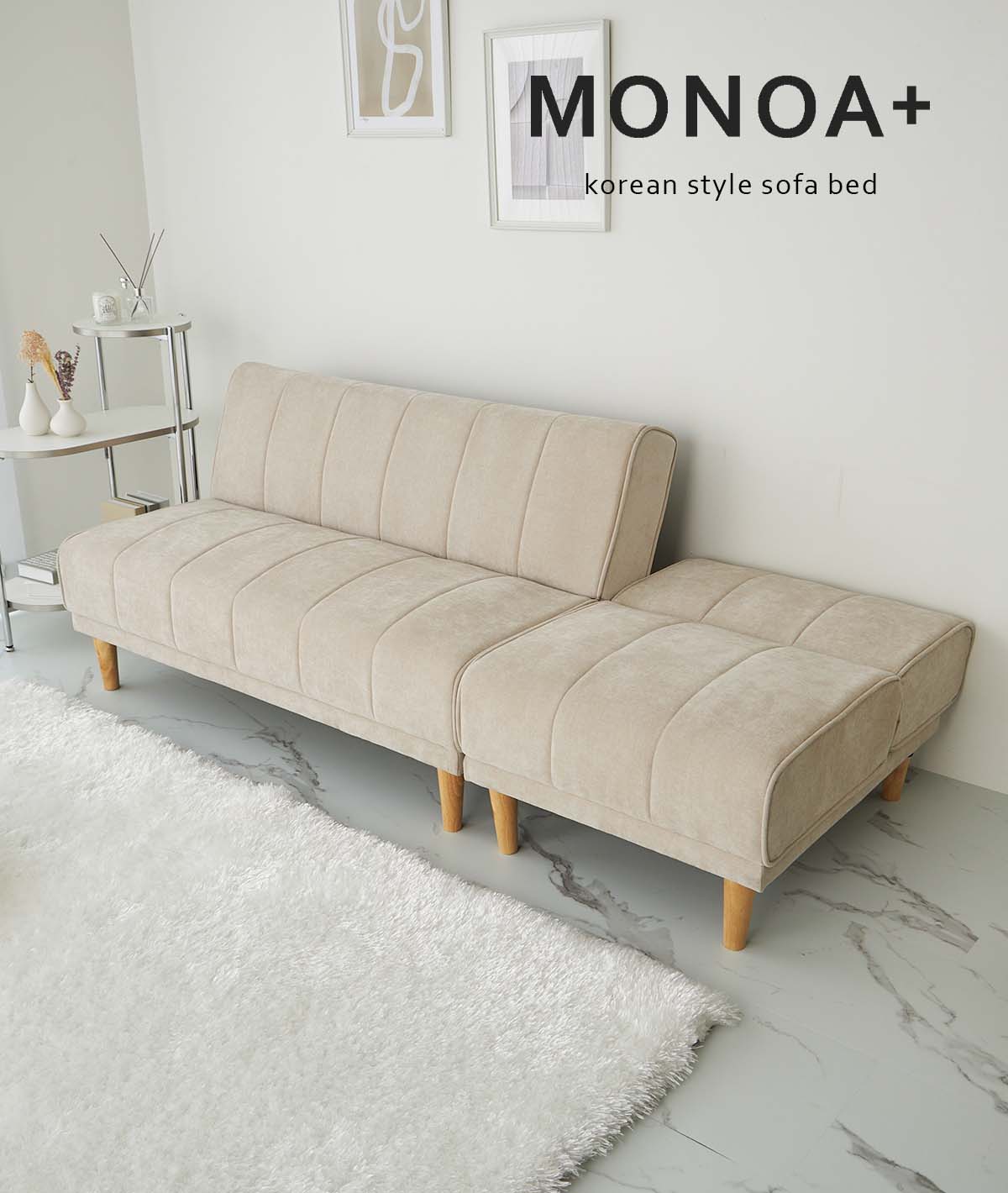 商品の全体イメージ