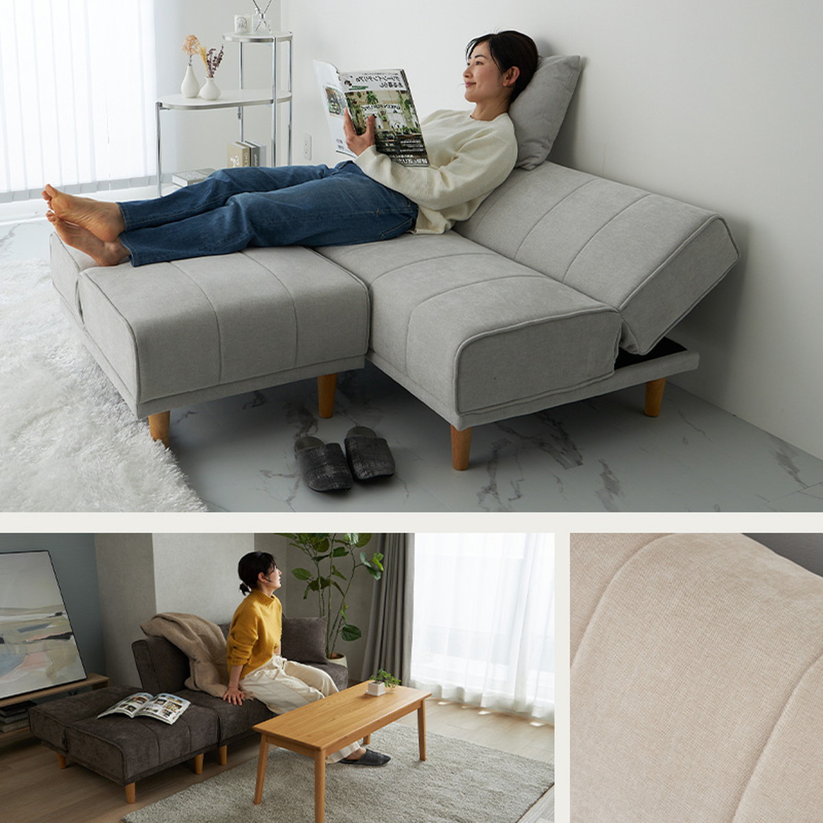 グレーをリクライニングにしているイメージなど